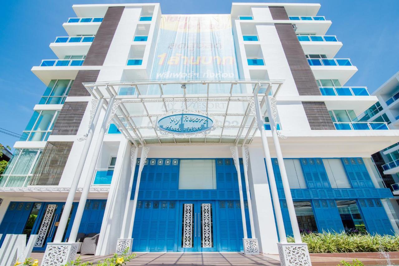 Huahin Myresort: Family Suite Condo with Water Park Access Exterior photo